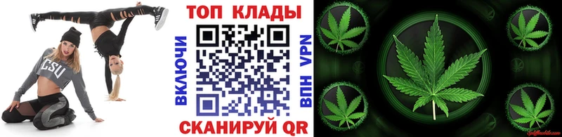 Как найти закладки Шимановск Каннабис  АМФЕТАМИН  ГАШИШ  Кокаин  A PVP 