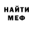 МЕТАДОН кристалл Matt H.S.