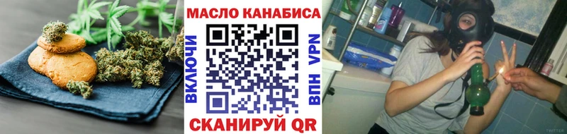 Cannafood марихуана  закладки  Шимановск 