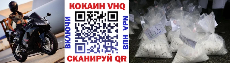 Кокаин Боливия  Шимановск 