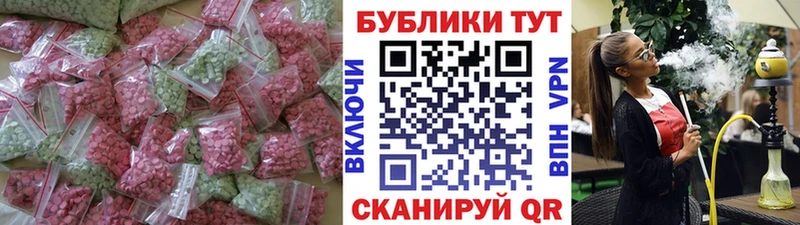 цена нарко площадка состав ЭКСТАЗИ Philipp Plein Шимановск