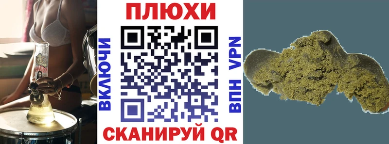 ГАШ AMNESIA HAZE где купить Шимановск