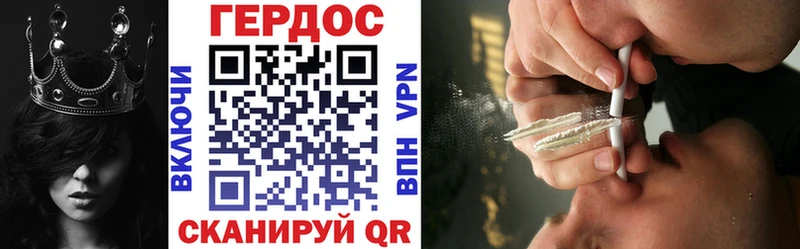 купить   Шимановск  shop официальный сайт  Героин афганец 