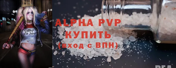 COCAINE Лагань