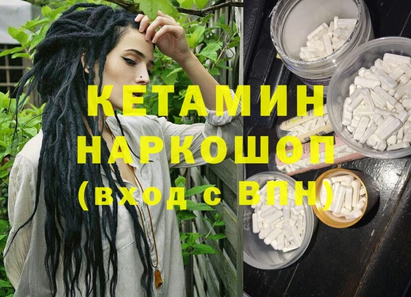 COCAINE Лагань