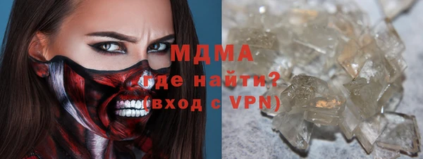 COCAINE Лагань