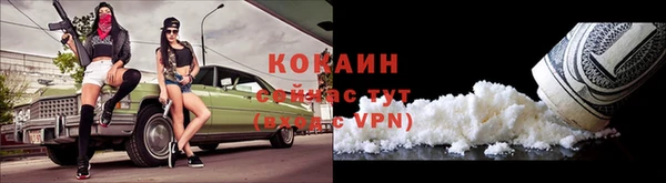 COCAINE Лагань