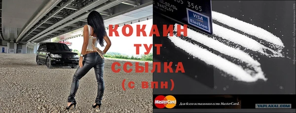 каннабис Лабытнанги