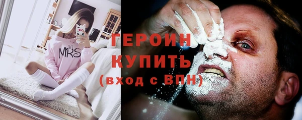 крисы Орехово-Зуево