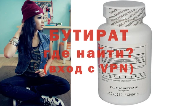 каннабис Лабытнанги