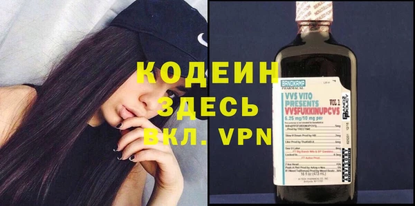 тгк Новый Уренгой