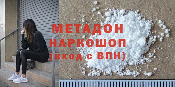 COCAINE Лагань