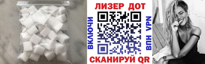 hydra   Шимановск  ЛСД экстази кислота 