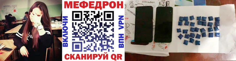 МЕФ кристаллы  Шимановск 