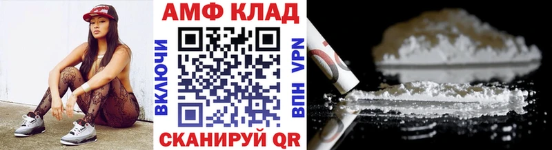 как найти   Шимановск  гидра ссылка  Первитин Methamphetamine 