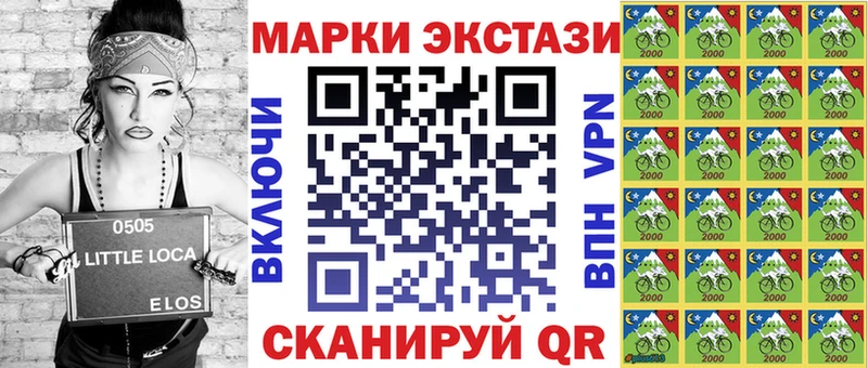 Наркотические марки 1,5мг  hydra ONION  Шимановск 